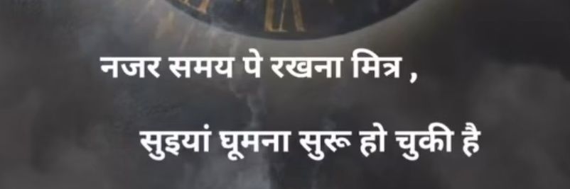 Er.Arvind Choudhary banner