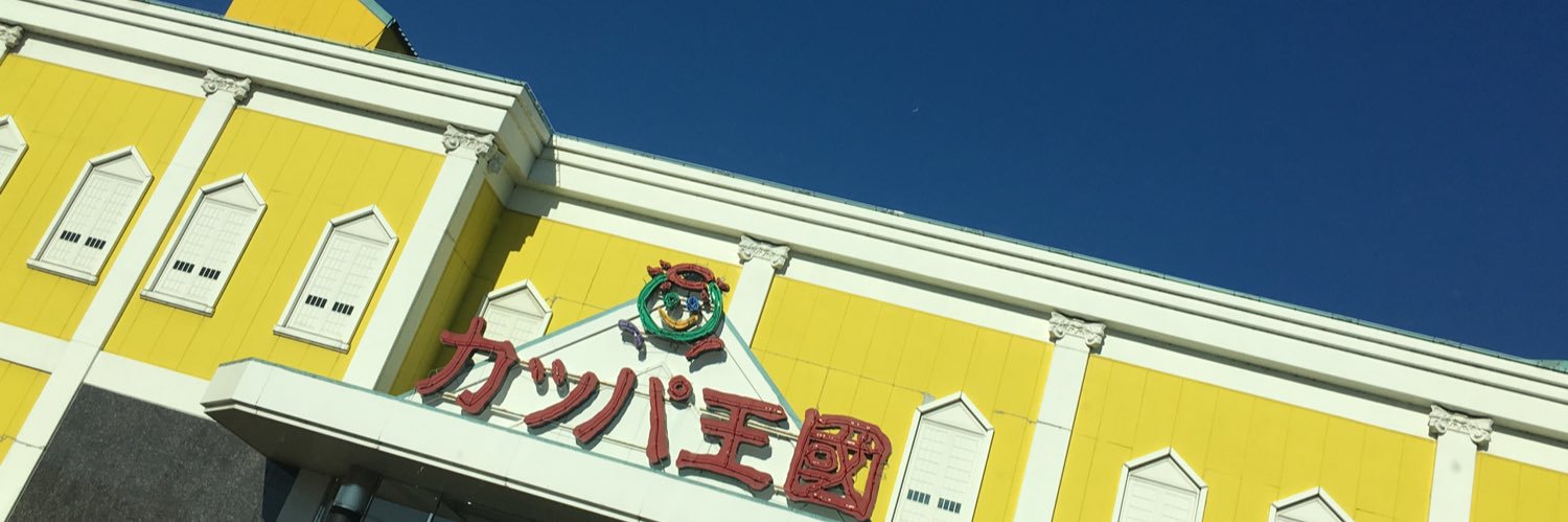 37Kubonnu's profile banner image