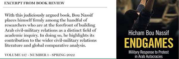 Hbounassif Profile Banner