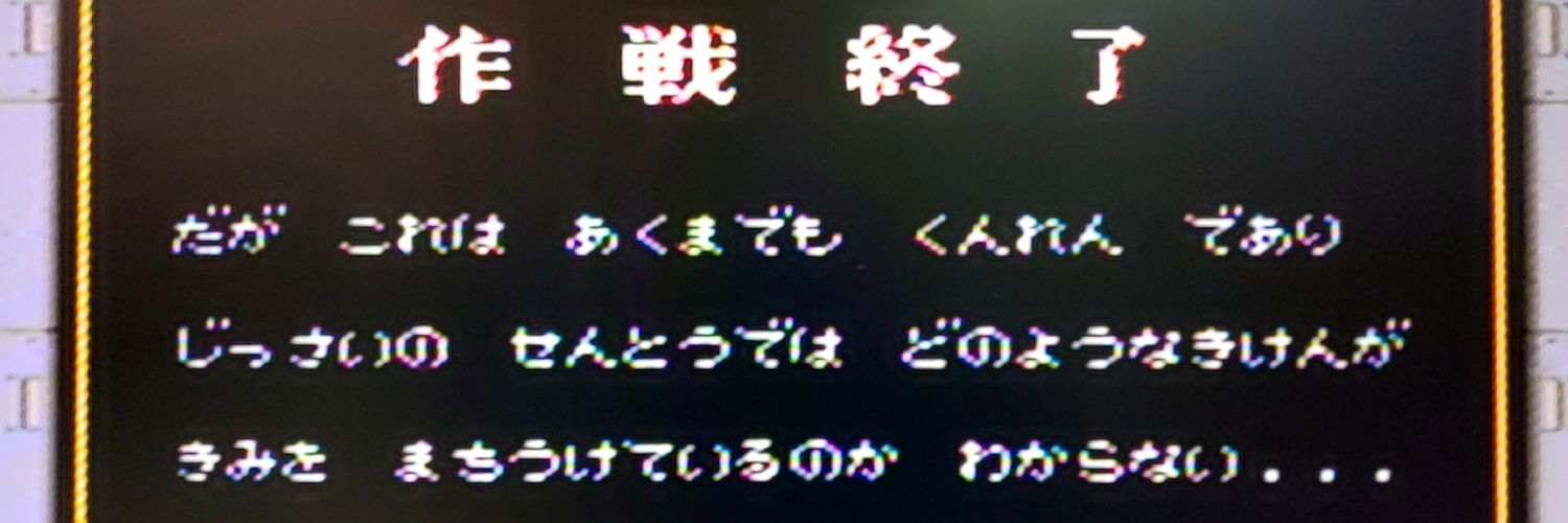 Yuzuki_SNP's profile banner image