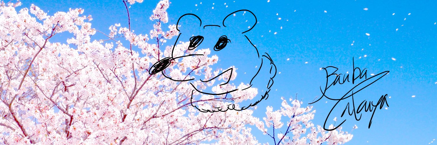 田村たむこ🍙 banner