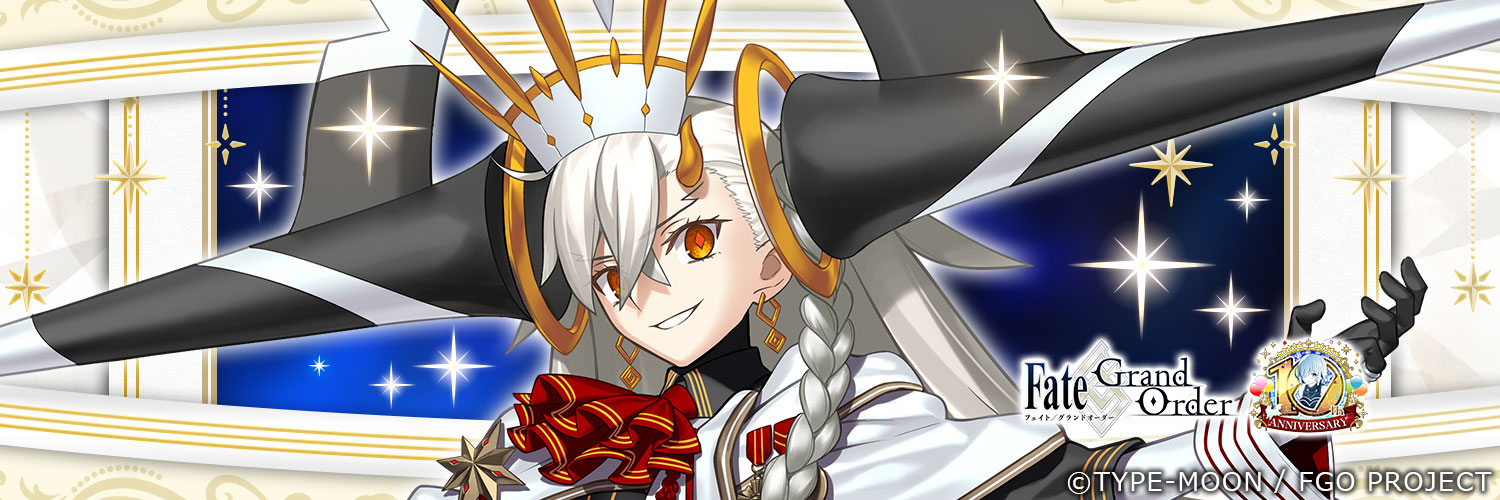 シビル・デレラグレイ banner