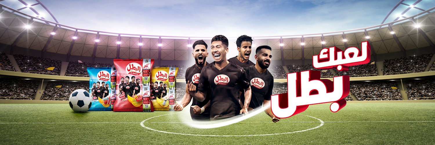 Al Batal - البطل banner