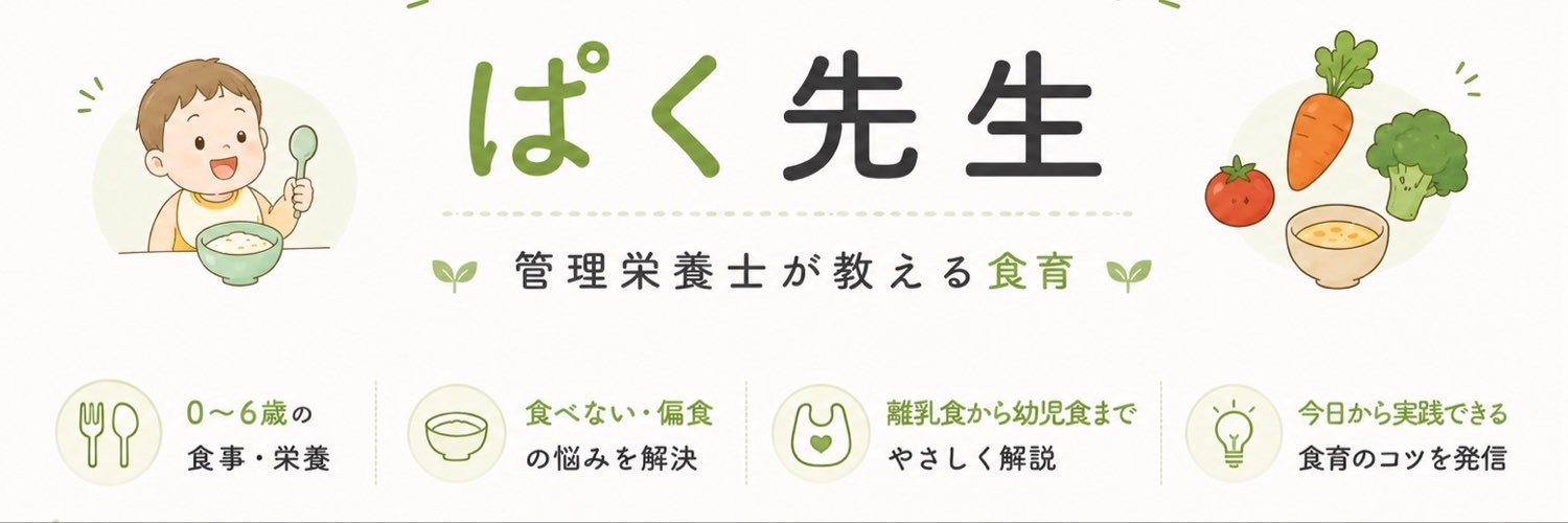 0130Suke's profile banner image