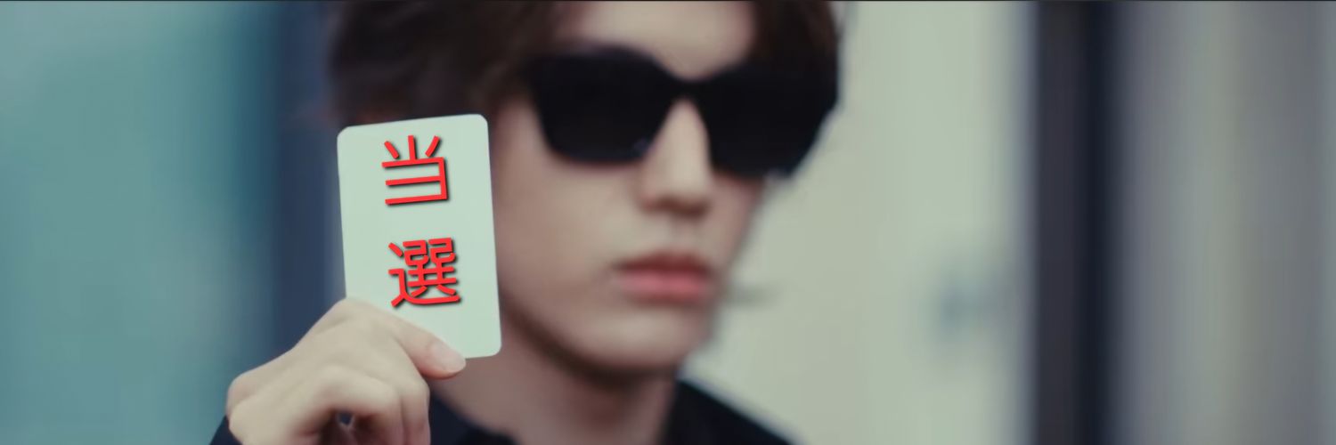 mii___yk's profile banner image