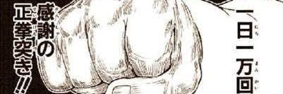 まいまい banner