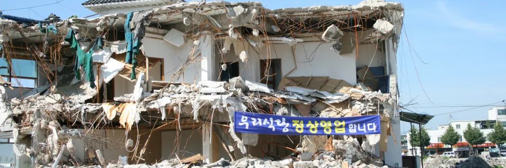 두둥탁 banner