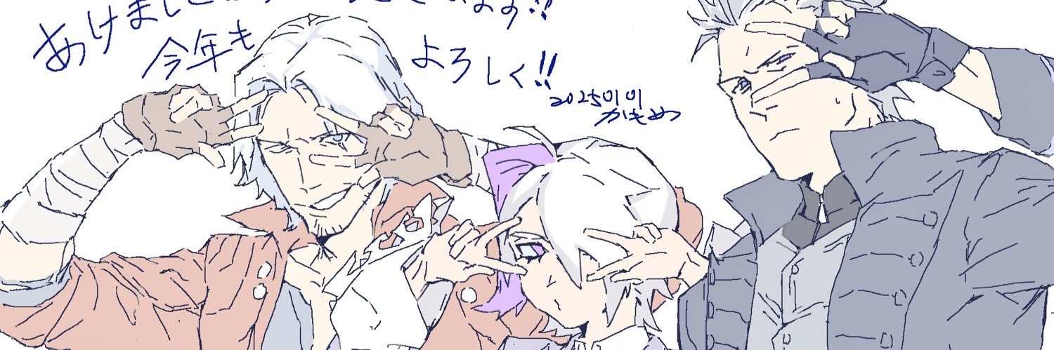 カモメ's banner