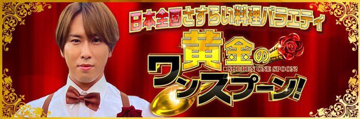 とも様🌹 banner