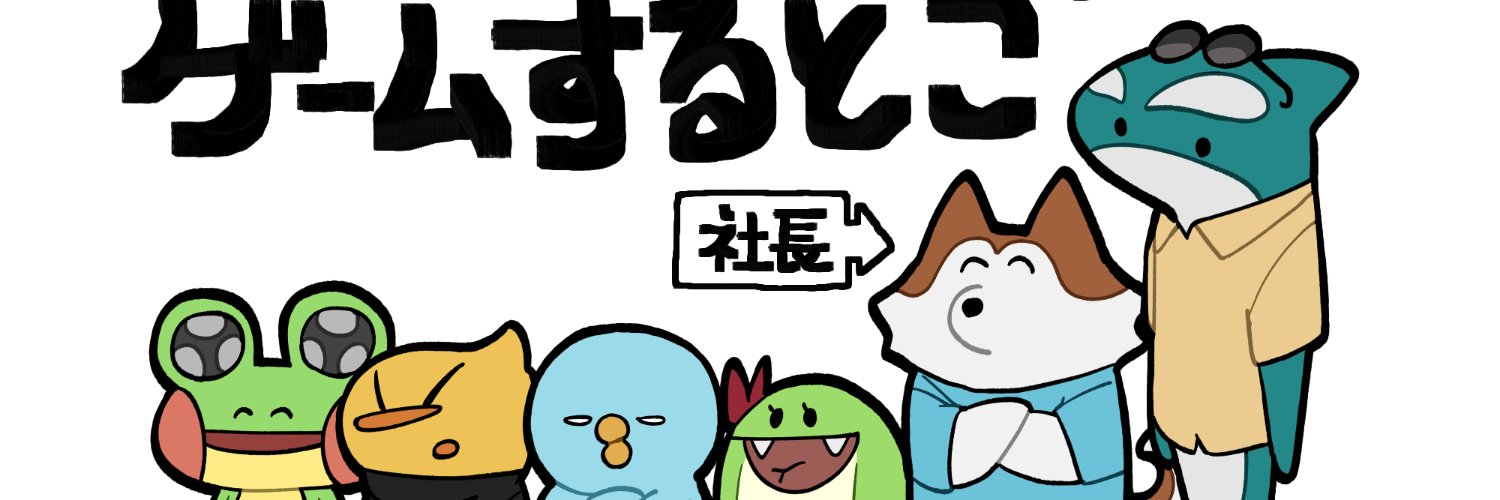 animasiki's profile banner image