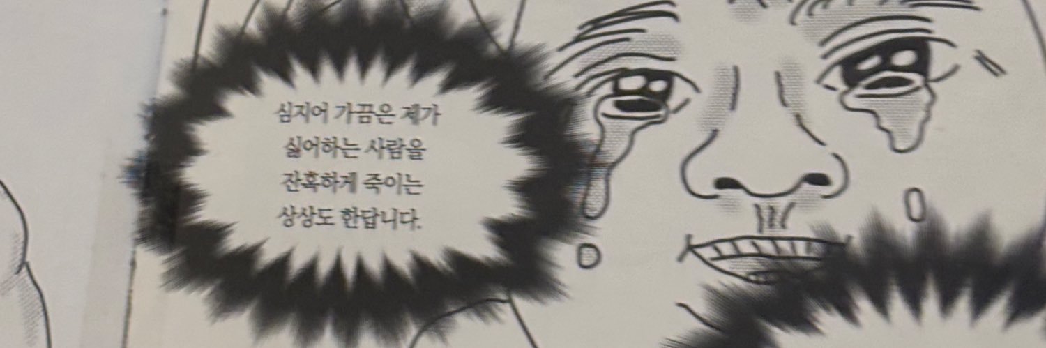 닌히 banner