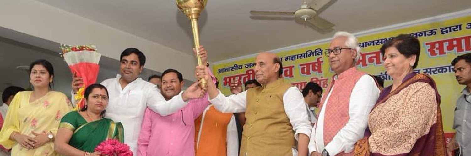 Deepak Mishra (Modi Ka Parivar) banner