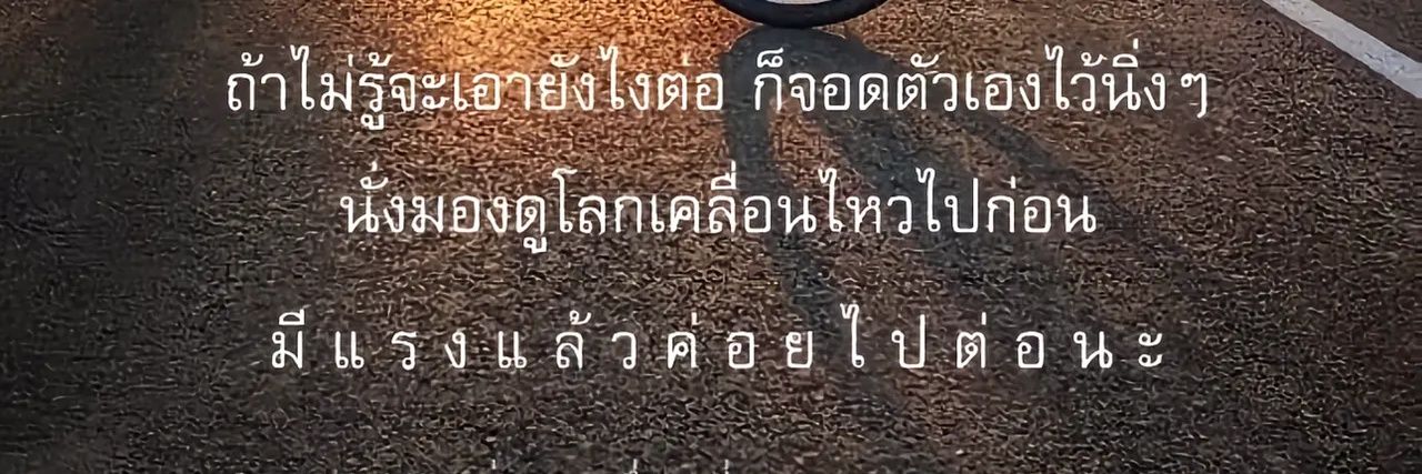 1718Tomm's profile banner image