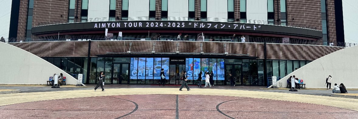 りゅう banner
