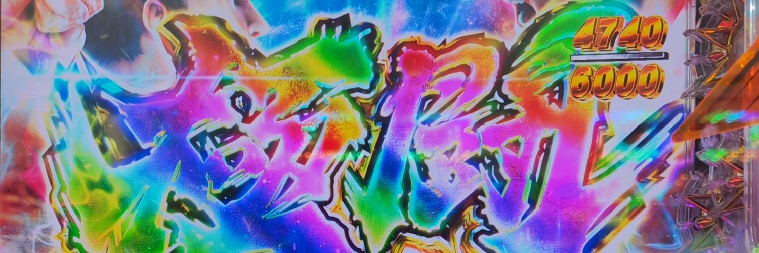 narumeaniia's profile banner image