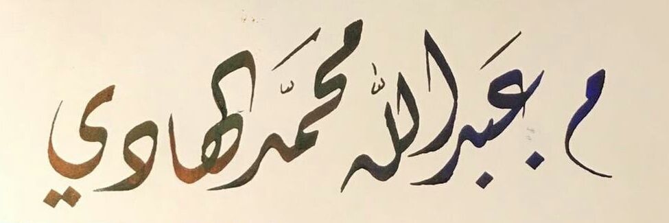 abo0o0odi's profile banner image