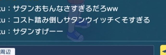 めそ banner