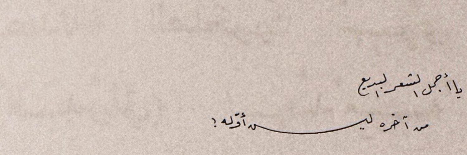 _dawn7's profile banner image