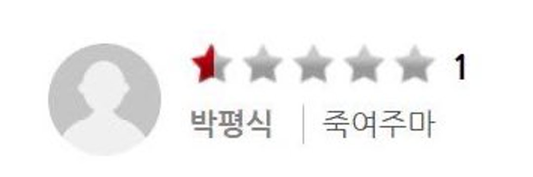 모브아저씨 banner