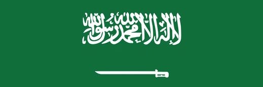 معاذ بن حميد banner