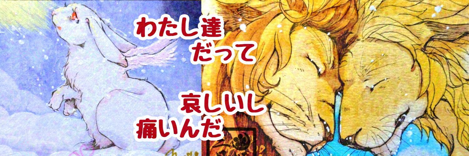 三月 桜🌸動物愛護絵師's banner