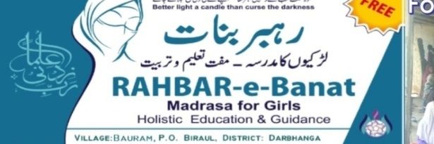 RahbarBanat's profile banner image