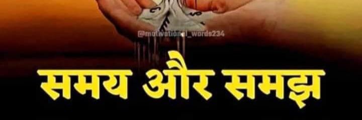 Bharat09690's profile banner image