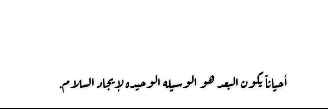 rawiah1415's profile banner image