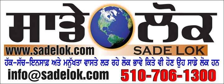 Satnam S Khalsa banner