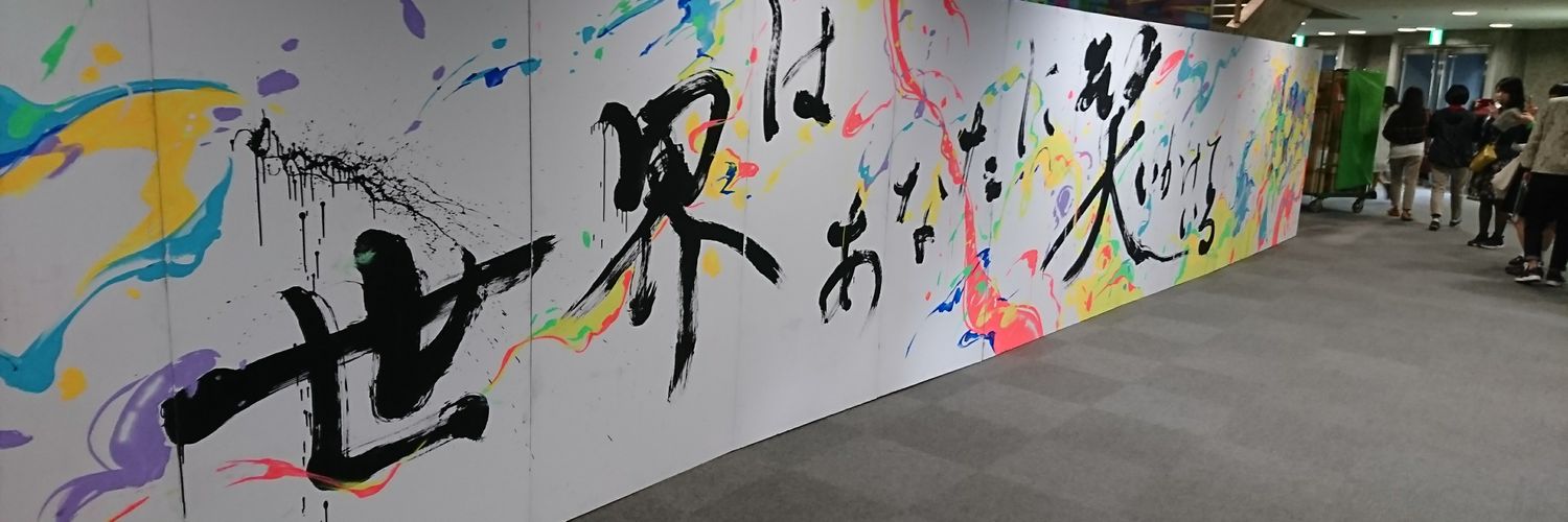 3kikooooooo's profile banner image
