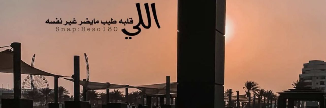 saroonah20a's profile banner image