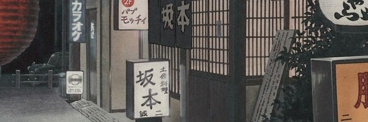 itsjavely's profile banner image