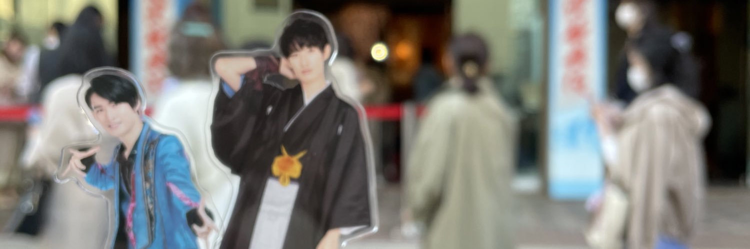 ern banner