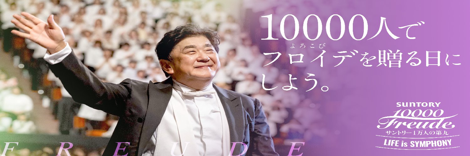 10000daiku's profile banner image