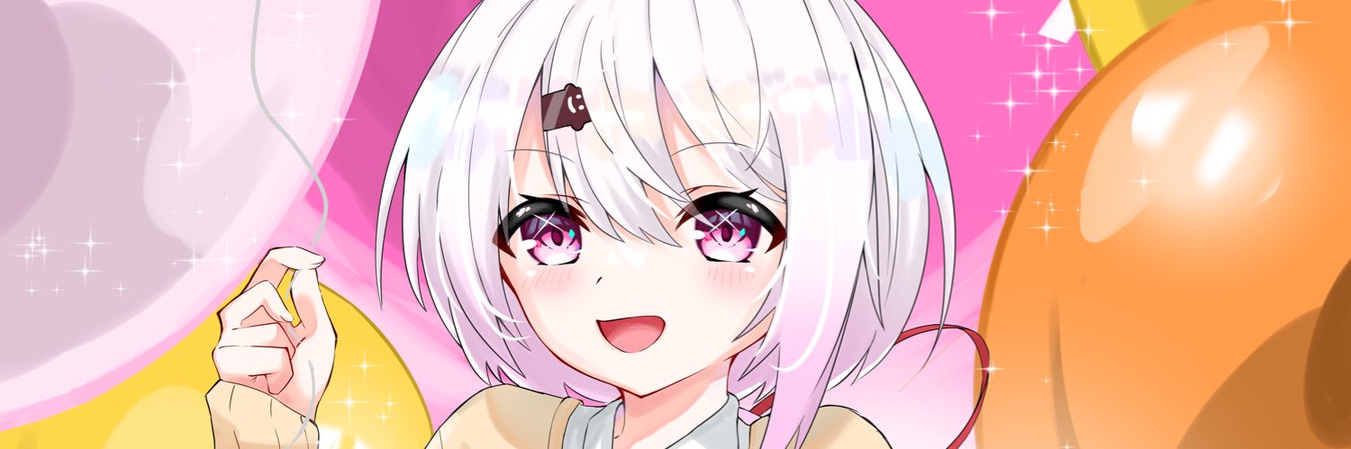 はっしゅ banner