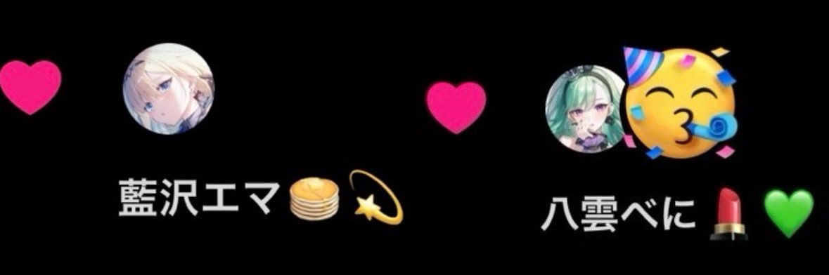 しの🥞💫 banner