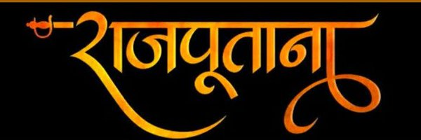 MukeshS89707895 Profile Banner