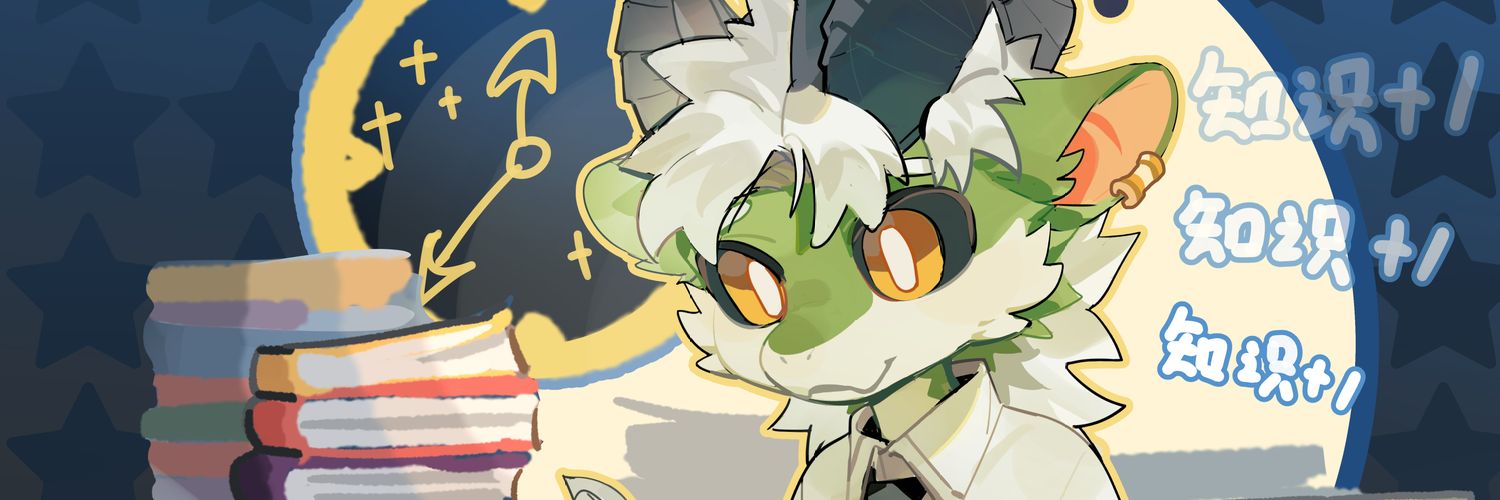 欧索's banner