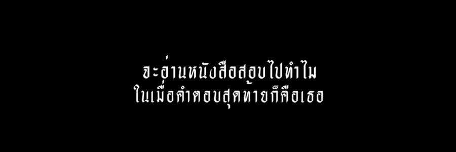 บาส banner