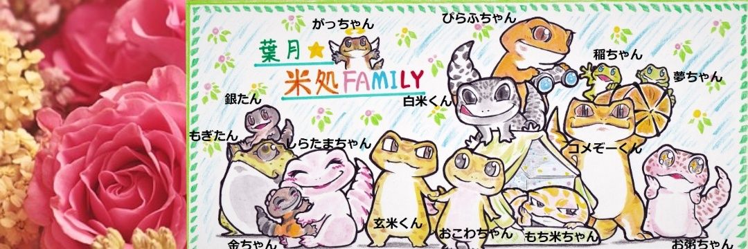 FAMILYkome's profile banner image