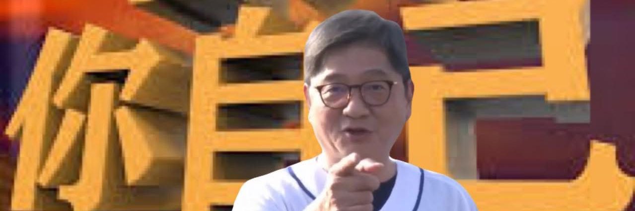 林北精神科 banner