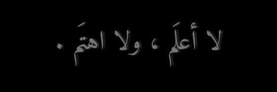 BN__1992's profile banner image