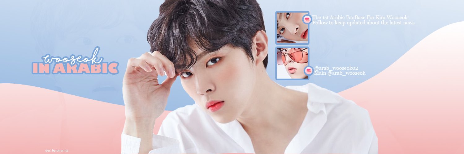 arab_wooseok02's profile banner image