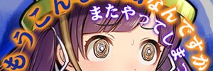 びびきゃっと banner