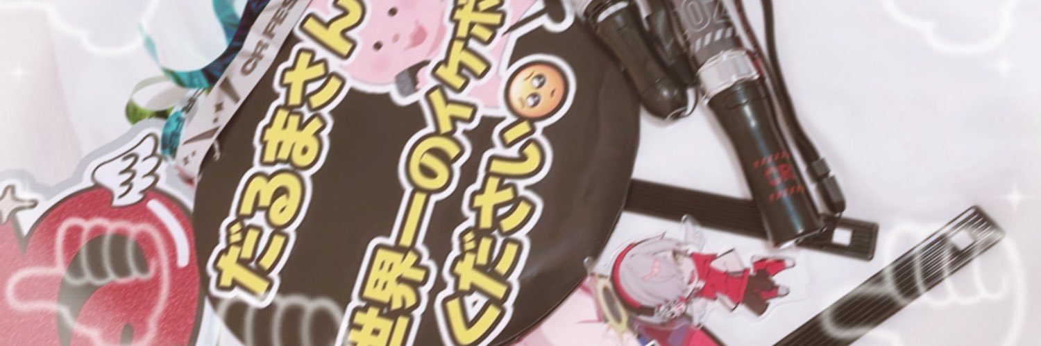 𝘺𝘢𝘦⭑ banner