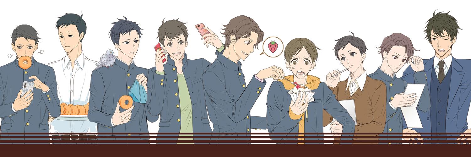 アベコ banner