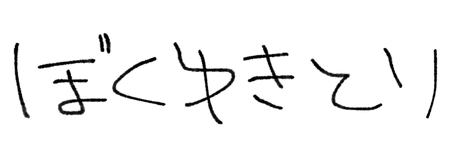 __Ypiyo's profile banner image