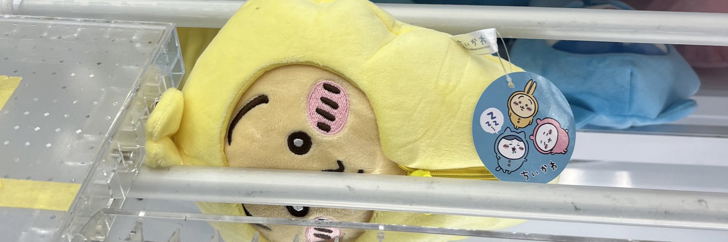 ぴえろ@部屋が限界 banner