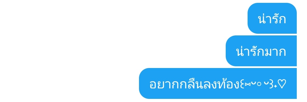 พี่ขาของเด็กดื้อ♡˖꒰ᵕ༚ᵕ⑅꒱ banner
