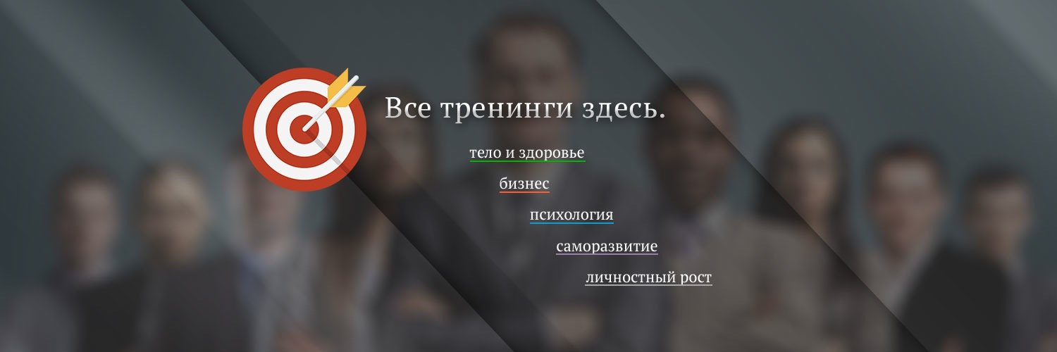 Trainer_Ru's profile banner image